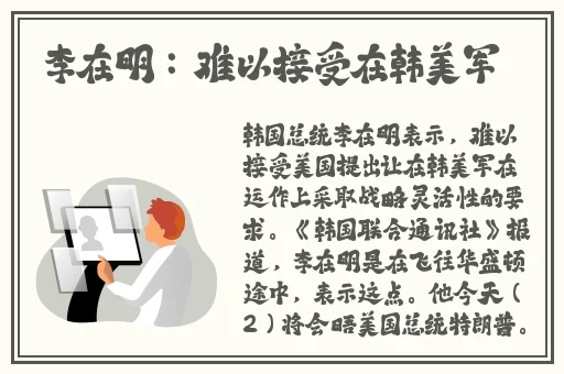 夫妻插秧法图片大全
