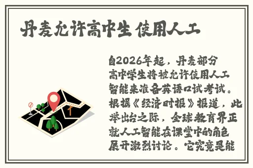 国精产品一二二线精东