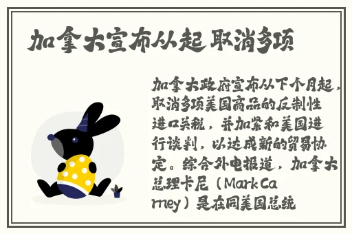 意大利ведо