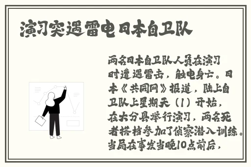 91精产国品一二三产区区