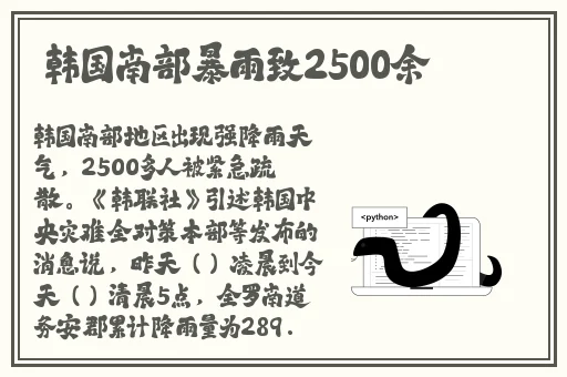 亚洲欧美日韩国产精品久久