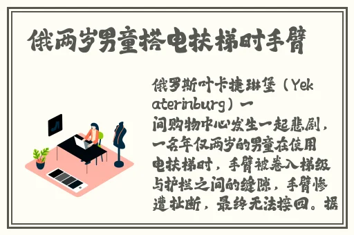 91超级好看一区二区三区